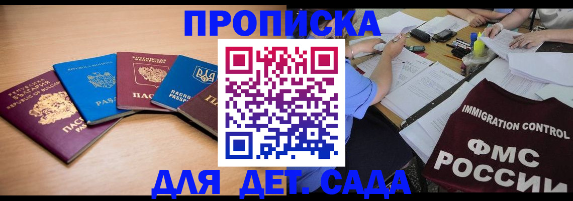 найти адрес прописки в Белоярске